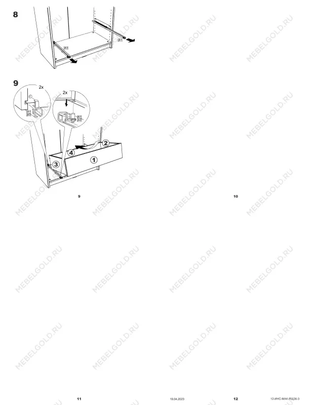 Ящик выдвижной к шкафу МАКС, 93х36х16 см, дуб сонома | изображение 12
