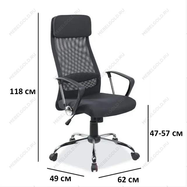 Кресло компьютерное Signal Q-345 (черный) | изображение 1