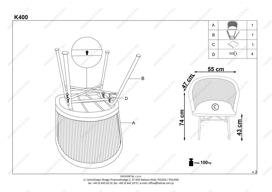 Стул кухонный Halmar K400 (натуральный/серый) | изображение 6