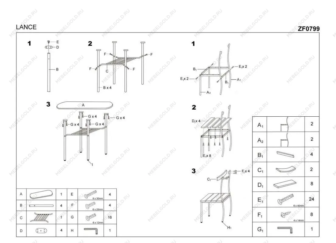 Комплект столовой мебели Halmar LANCE стол + 2 стула (дуб сонома) | изображение 2
