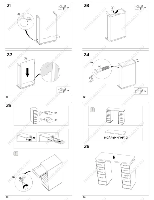 Стол письменный Ингар, 16 ящиков, 140х106х55 см, белый | изображение 20