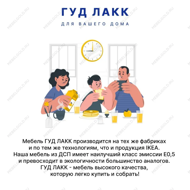 Кровать двуспальная Сириус, 180х200 см, белая RU | изображение 21