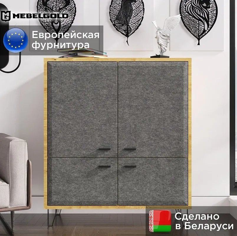 Тумба Грейс KOM4D | изображение 1