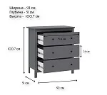 САГА комод 3 ящика серый | изображение 3