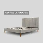 Кровать Sofia 160х200 см серый | изображение 2