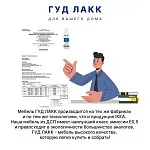 Тумба прикроватная Сага, с доводчиками, 51х41х62 см, серая/ясень | изображение 15