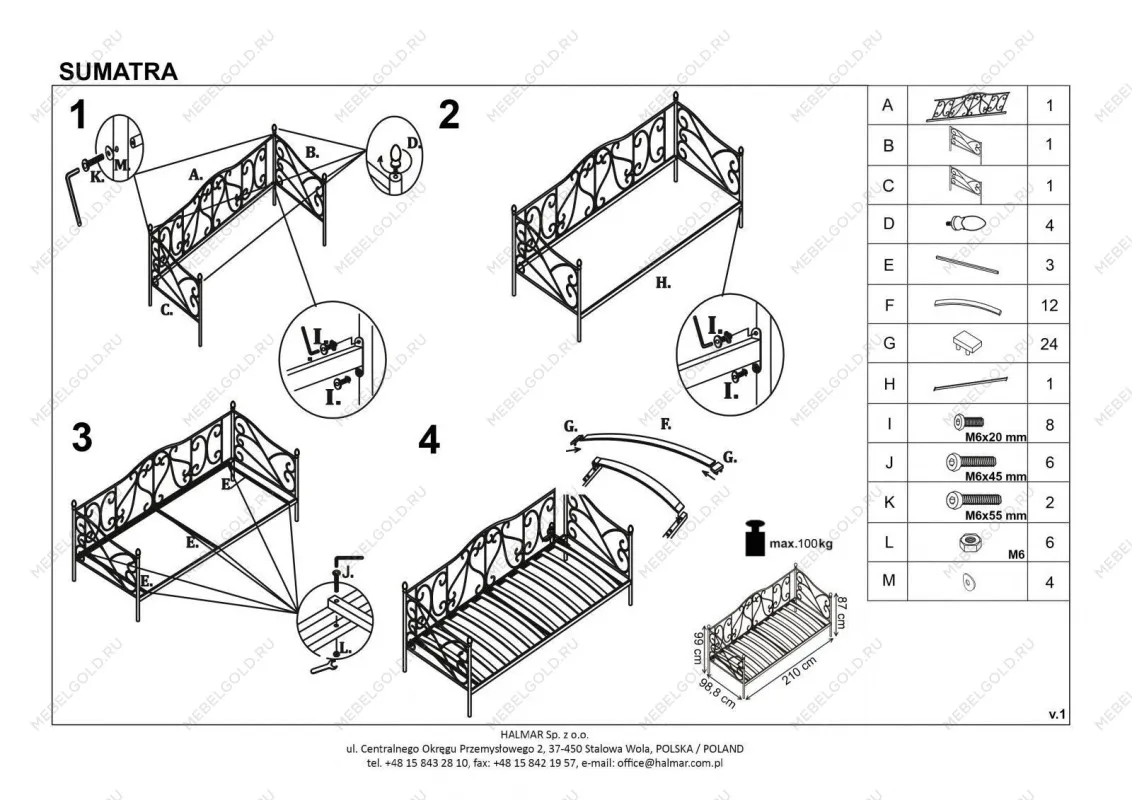 Центральный склад - Кровать Halmar SUMATRA 90 (белый) | изображение 5