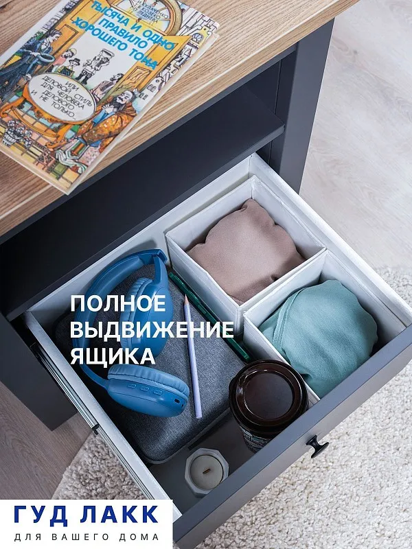 Тумба прикроватная Сага, с доводчиками, 51х41х62 см, серая/ясень | изображение 2