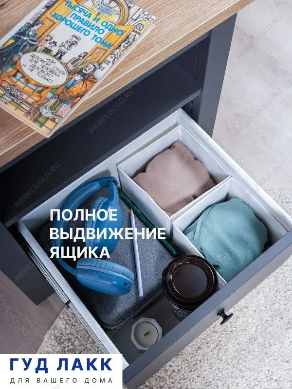 Тумба прикроватная Сага, с доводчиками, 51х41х62 см, серая/ясень | изображение 2