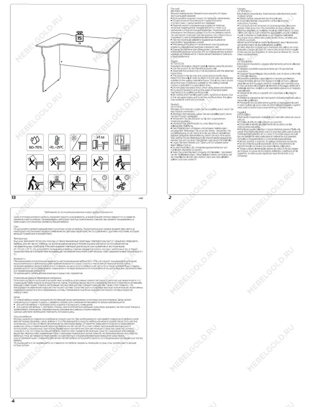 Стол компьютерный Вардиг, 100х75х82 см, белый/красный | изображение 15
