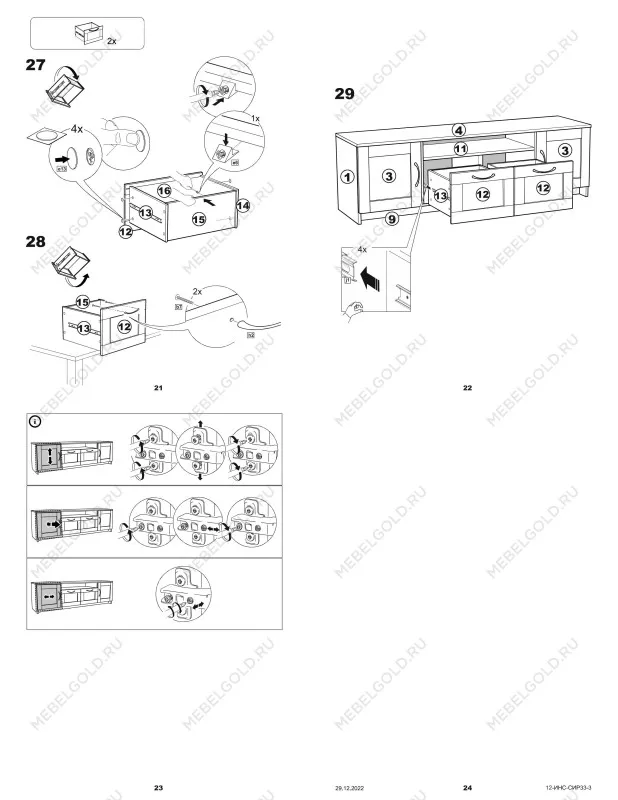 Тумба для ТВ Сириус, 2 двери и 2 ящика, 156х41х47 см, дуб сонома | изображение 20