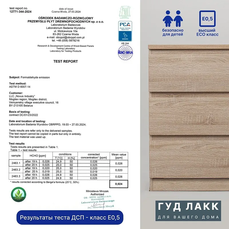 Комод Мальта, 6 ящиков, горизонтальный, с доводчиками, 160х48х76 см, дуб сонома | изображение 22