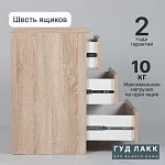 Комод Мальта, 6 ящиков, горизонтальный, с доводчиками, 160х48х76 см, дуб сонома | изображение 7