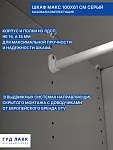 Шкаф МАКС, 2 двери, 100х61х233 см, серый | изображение 5