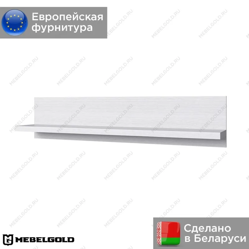 Полка Оливия BT | изображение 1