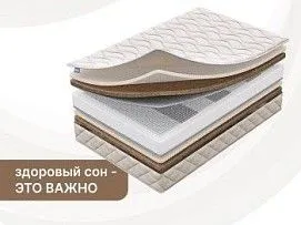 Матрас Микро Ультимэйт 120х200