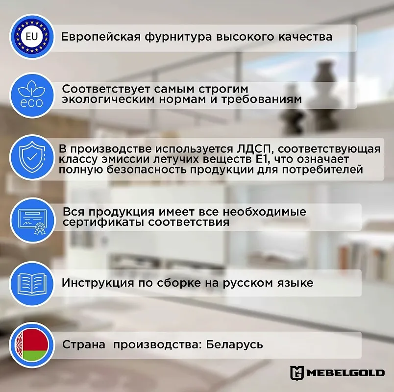 Шкаф 2-створчатый Оскар 2D | изображение 2