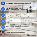 Зеркало навесное Монако 130 | изображение 2