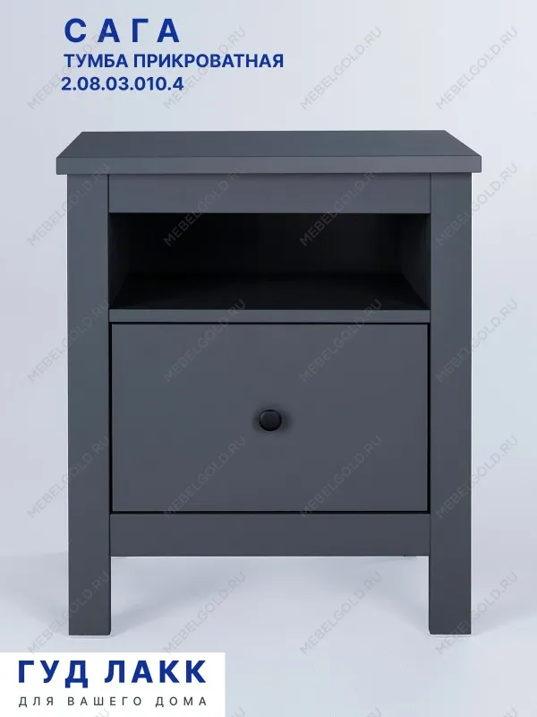 Тумба прикроватная Сага, с доводчиками, 51х41х62 см, серая | изображение 5