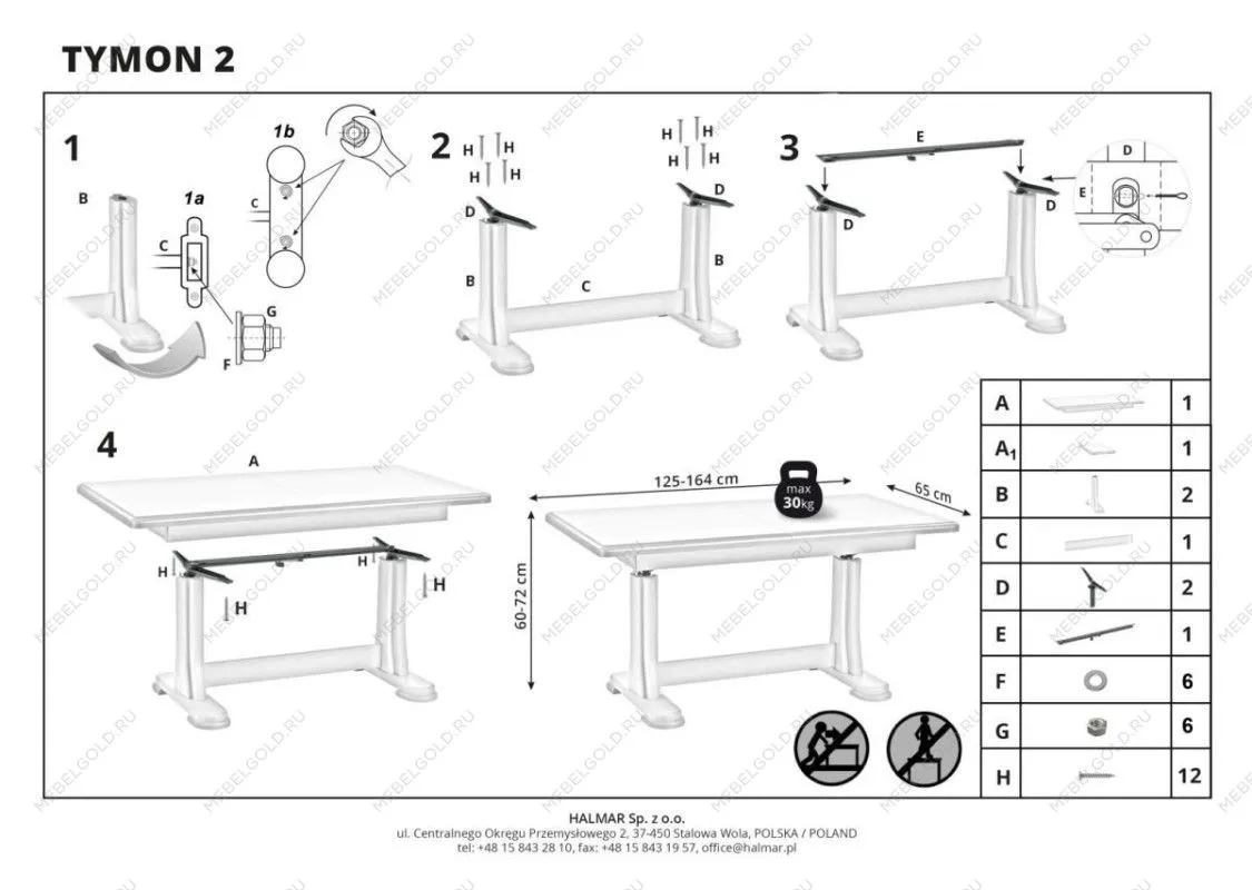 Стол-трансформер Halmar TYMON 2 (каштан) | изображение 2