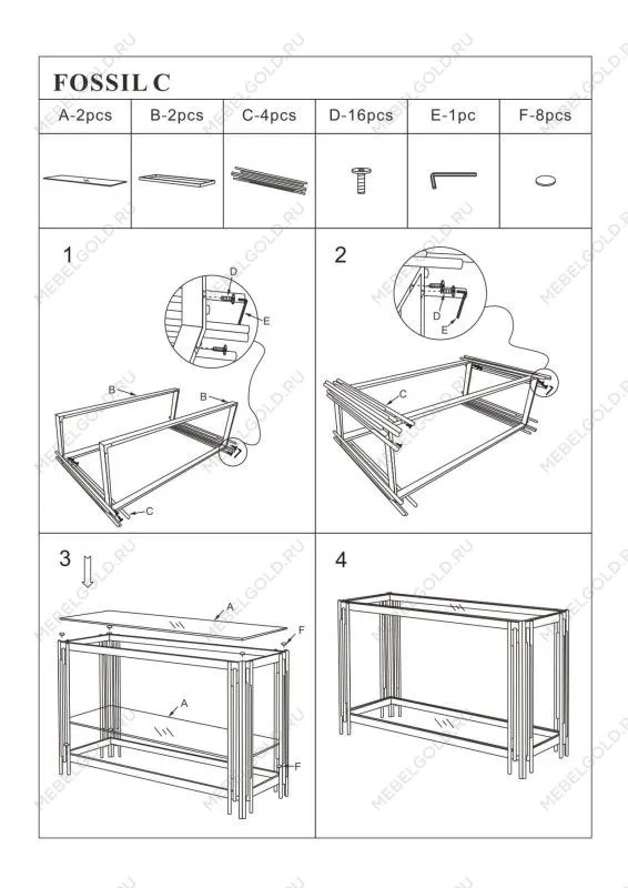 Консоль Signal FOSSIL C (серебряный) | изображение 2