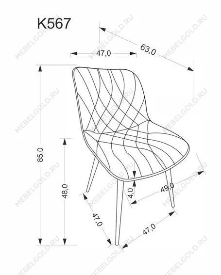 Стул кухонный Halmar K567 (бежевый/черный) | изображение 7