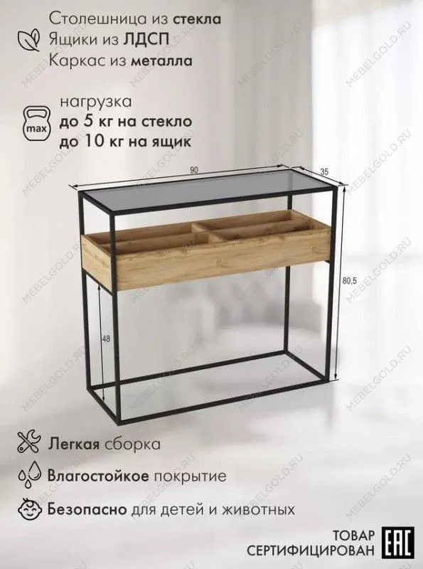 Консоль Кассо (Дуб вотан) | изображение 1