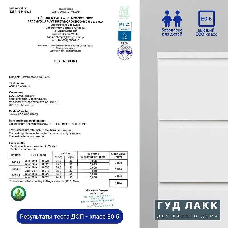 Тумба для ТВ Кастор, 4 ящика, 130х40х54 см, серая | изображение 13
