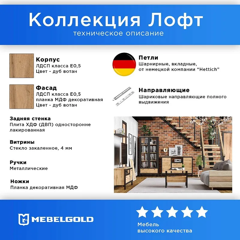 Тумба Лофт REG1D1S/60 | изображение 2