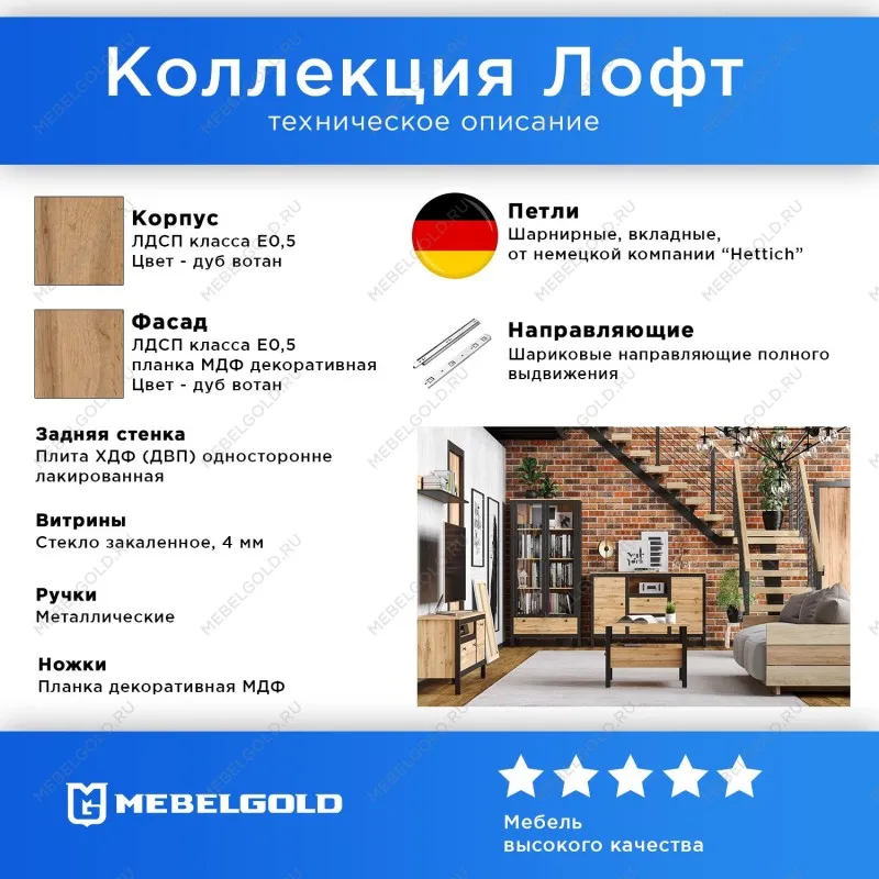 Шкаф Лофт SZF3D2S | изображение 2