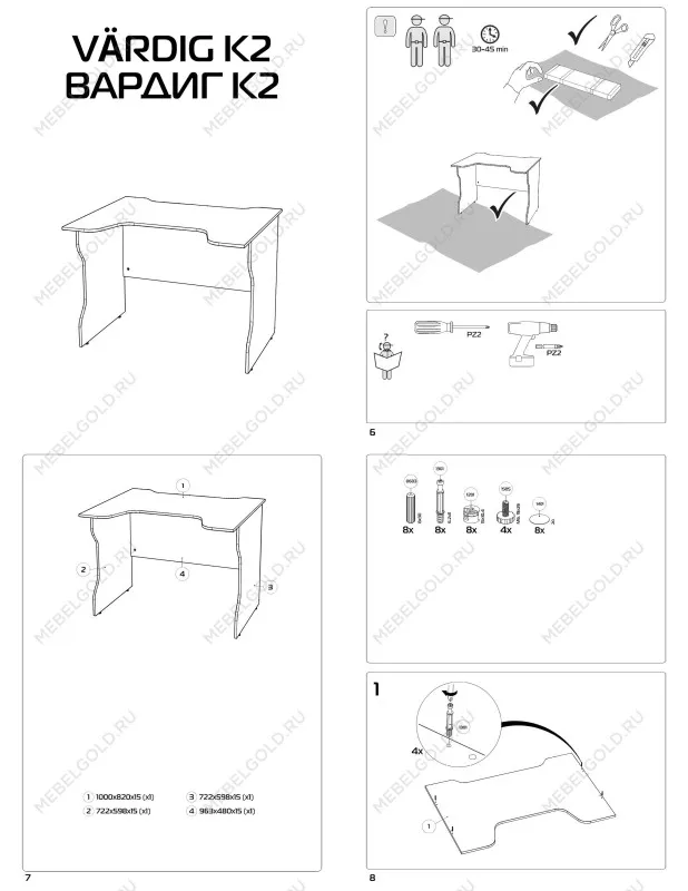 Стол компьютерный Вардиг, 100х75х82 см, белый/красный | изображение 13