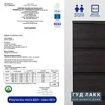 Стол письменный Кастор, 6 ящиков, 151х65х75 см, черный, дуб венге | изображение 17