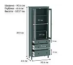 САГА шкаф с витриной 90 темно-бирюзовый | изображение 4