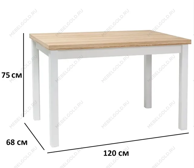 Стол обеденный Signal ADAM 120 (дуб ланселот/белый мат) | изображение 1
