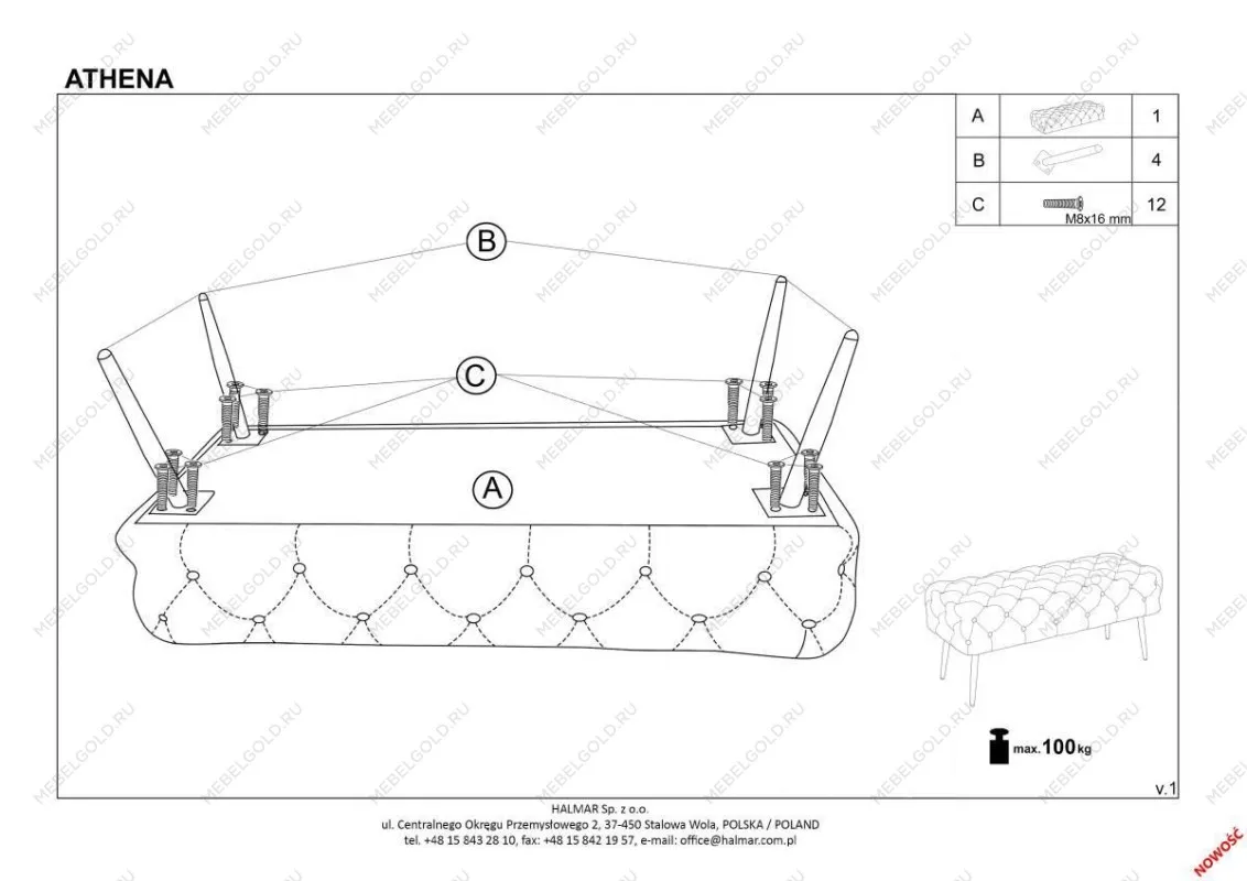 Скамья Halmar ATHENA (розовый/золотой) | изображение 8