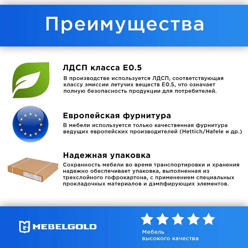 Детская Модерн | изображение 1