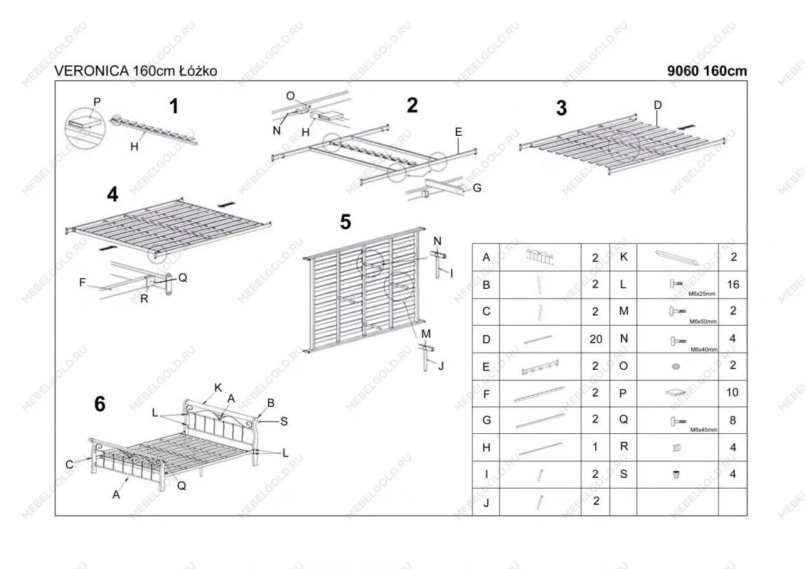 Кровать Halmar VERONICA 160 (черешня античная/черный) | изображение 5