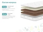 Матрас Дрёмушка Макси 60х140 | изображение 1