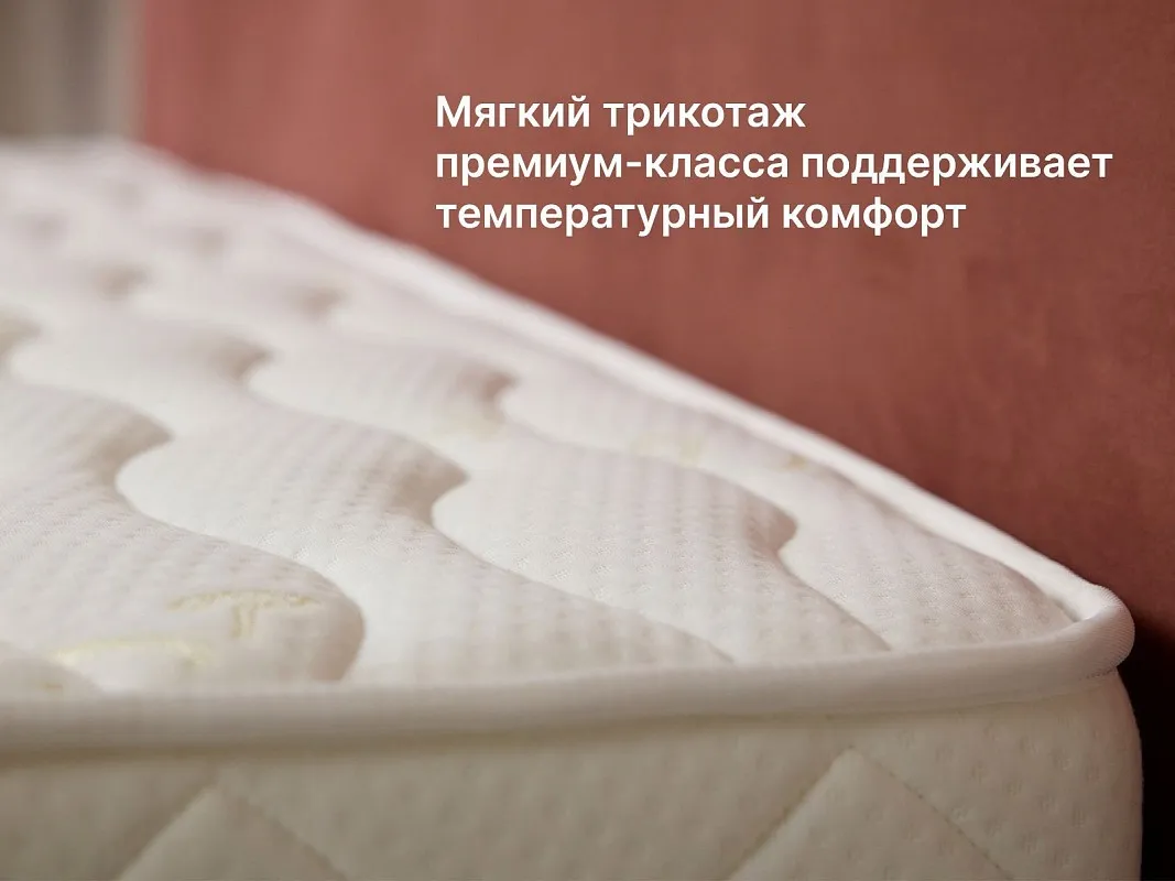 Матрас Микро Мемо Софт 160х200 | изображение 7