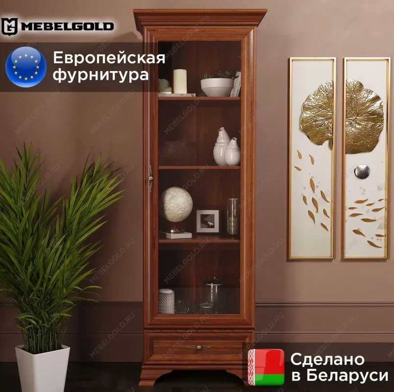 Шкаф с витриной Кентаки REG1W1S каштан | изображение 1