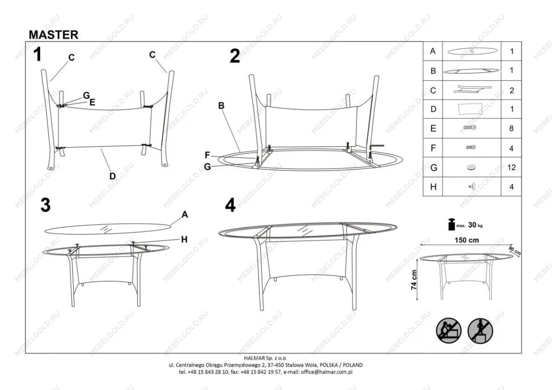 Стол обеденный Halmar MASTER | изображение 3