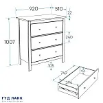 Комод Сага, 92х51х100 см, темно-бирюзовый/ясень | изображение 13