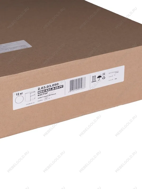 Тумба прикроватная КАСТОР, 2 ящика, 40х37х49 см, дуб сонома | изображение 17