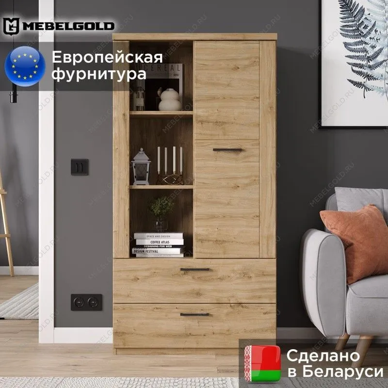 Шкаф Дорсет 1D2S3N | изображение 1