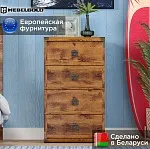 Комод Индиана JKOM4S/50 дуб саттер | изображение 1