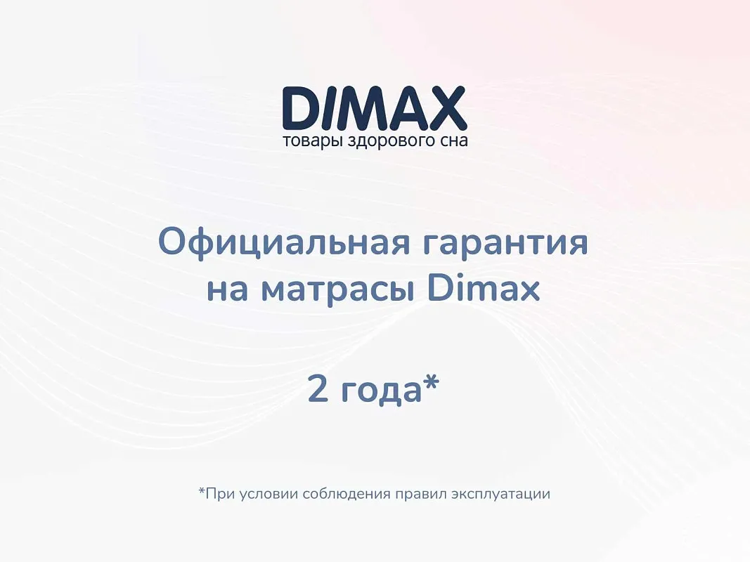 Матрас Relmas Memory S1000 160х200 | изображение 9