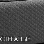 Кровать Римини 1,6 м, с подъемным механизмом (пепел), РМКР-2[3], стеганые царги | изображение 2