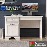 Стол письменный Тиффани 120 вудлайн кремовый | изображение 1