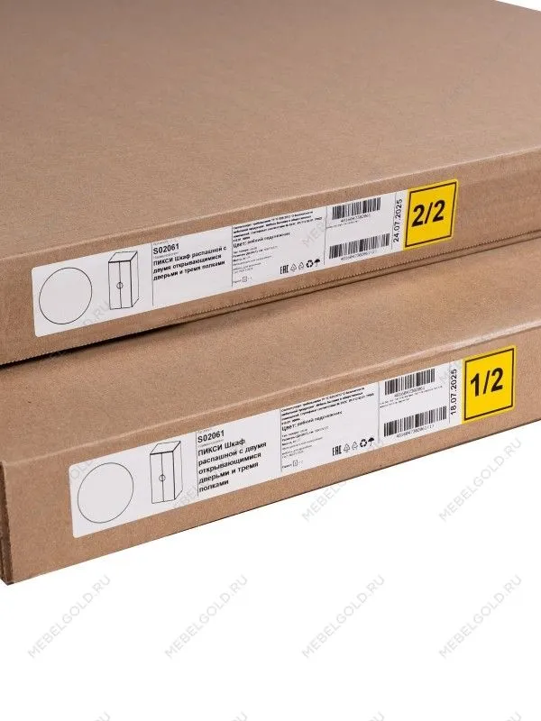 Шкаф распашной Пикси, с двумя дверьми и тремя полками 60х57х120, озорной василек | изображение 13