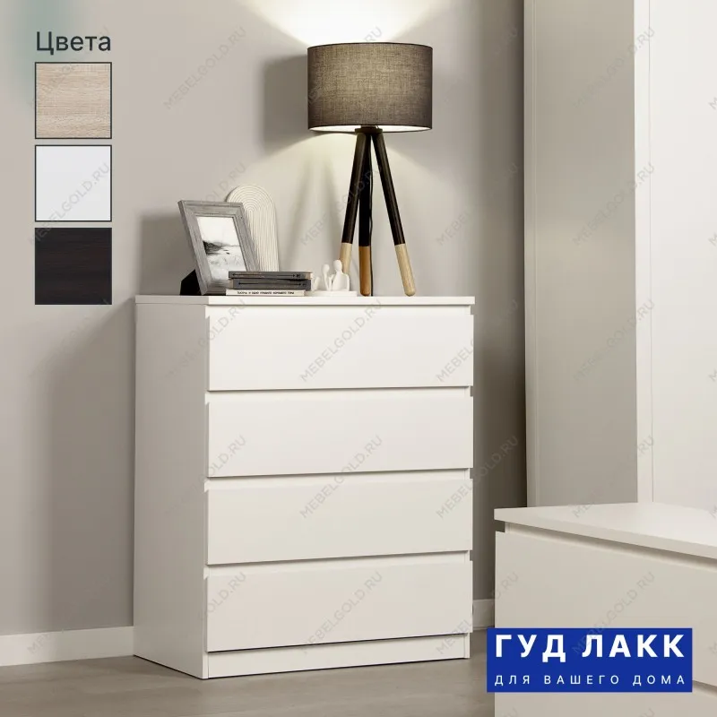 Комод Мальта, 4 ящика, с доводчиками, 80х48х98 см, белый | изображение 1